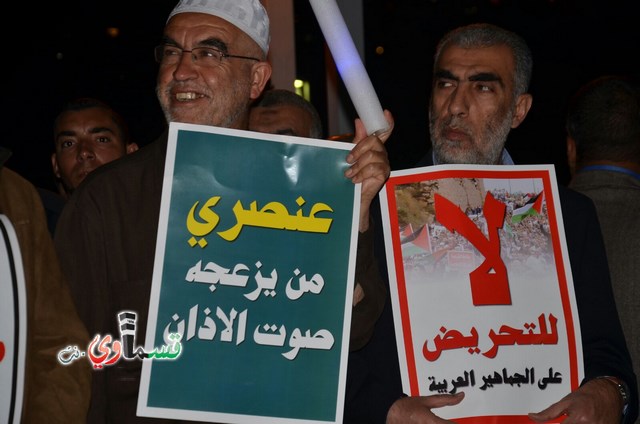 حيفا: إنطلاق مظاهرة أقوى من عنصريتكم في مدينة حيفا بمشاركة العشرات